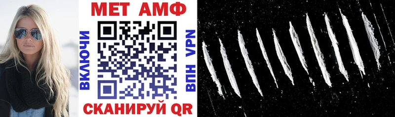 Амфетамин Розовый Циолковский