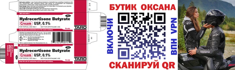 где купить наркоту  Циолковский  БУТИРАТ GHB 
