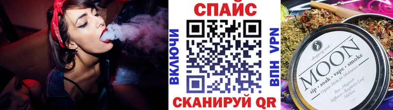 БУТИРАТ вода Циолковский