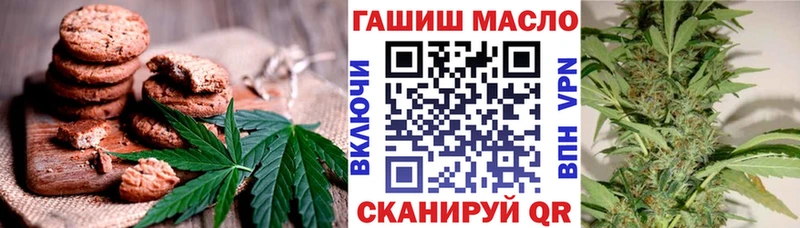 Cannafood марихуана  Циолковский 