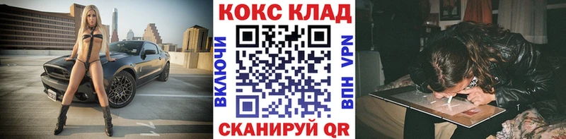 наркотики Циолковский Cocaine Columbia