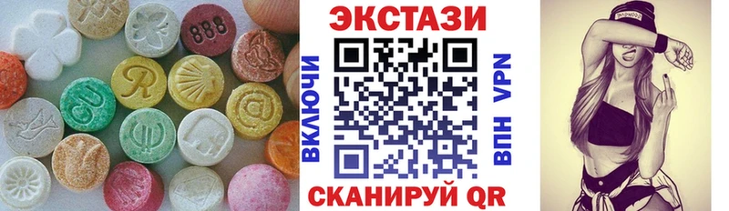 ЭКСТАЗИ 250 мг купить цена Циолковский