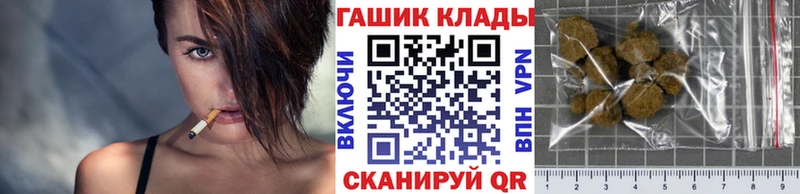 Гашиш хэш  Циолковский 