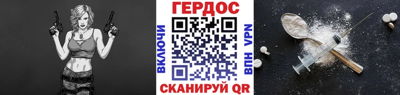 Героин VHQ дарнет шоп Циолковский