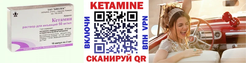 купить  цена  Циолковский  КЕТАМИН VHQ 
