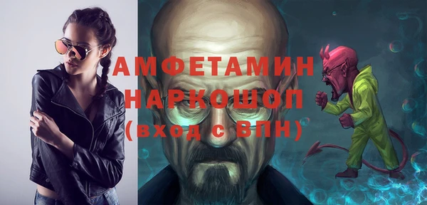 кокаин Арсеньев
