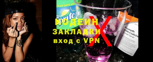 кокаин Михайловка