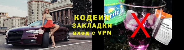 mdma Михайловск