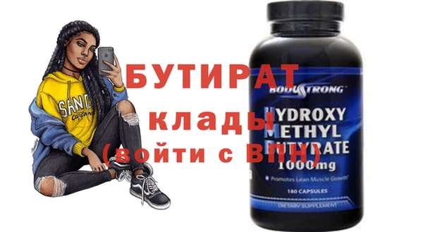 мет Аркадак