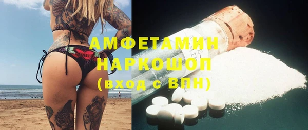 кокаин Арсеньев
