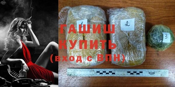 кокаин Арсеньев