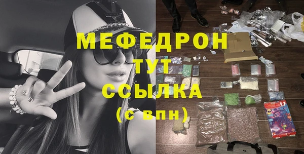 кокаин Михайловка