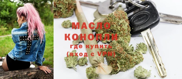 кокаин Арсеньев