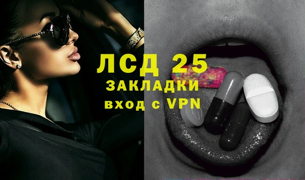 кокаин Арсеньев