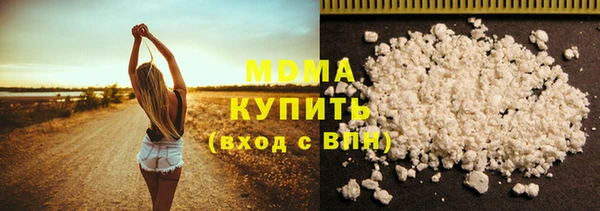 кокаин Арсеньев