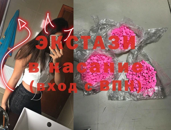 mdma Михайловск