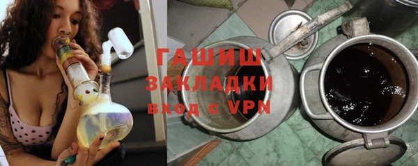 кокаин Арсеньев