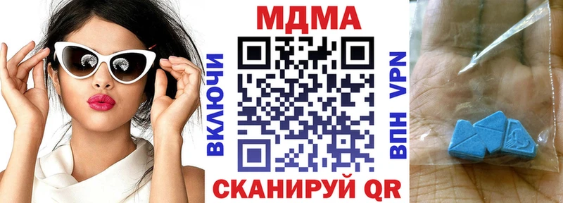купить Циолковский MDMA crystal