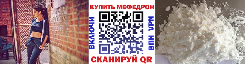 МЕФ мяу мяу  Циолковский 