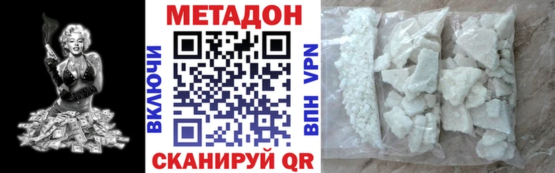 МЕТАДОН мёд  ссылка на мегу зеркало  Циолковский 