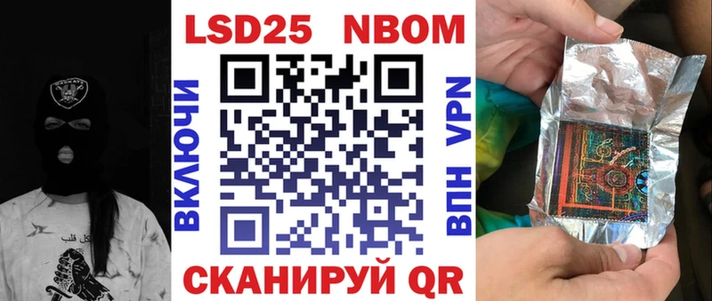где купить наркоту  Циолковский  mega как зайти  Марки NBOMe 1,8мг 