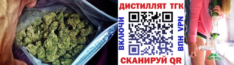 ТГК Wax Циолковский